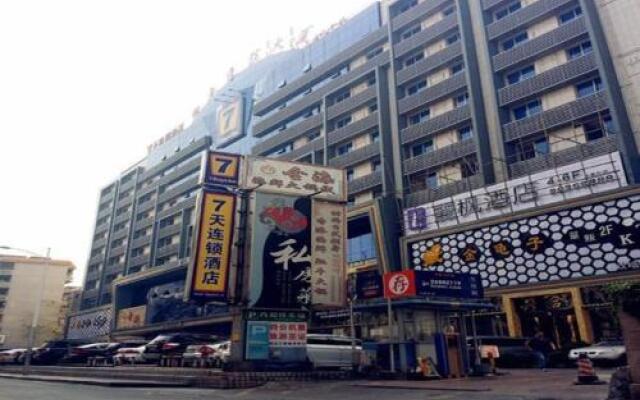 Bianfang Business Hotel