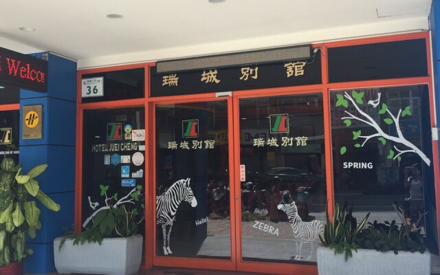 Reui Cheng Hotel