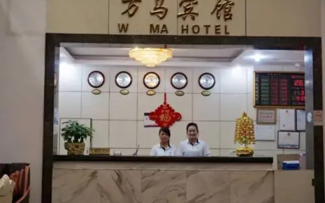 Guangzhou Wanma Hotel