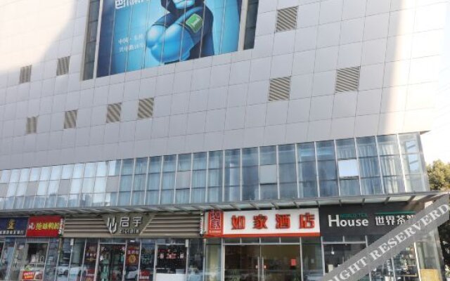 HomeInns  Suzhou Changjiang Road store