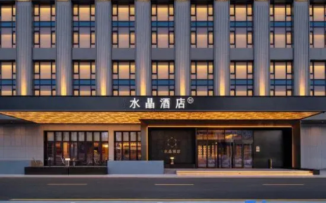 Crystal Hotel Taiyuan Longcheng Avenue