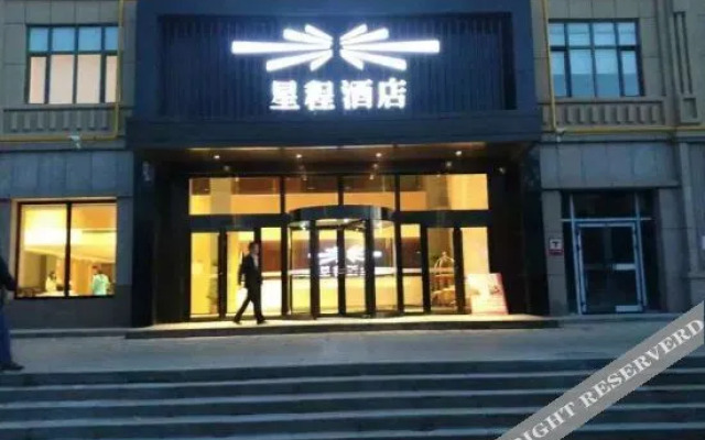 Xincheng Hotel