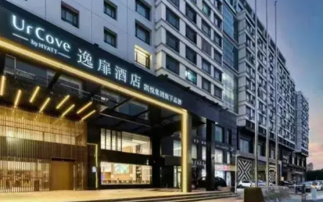 UrCove by Hyatt Jiashan Center
