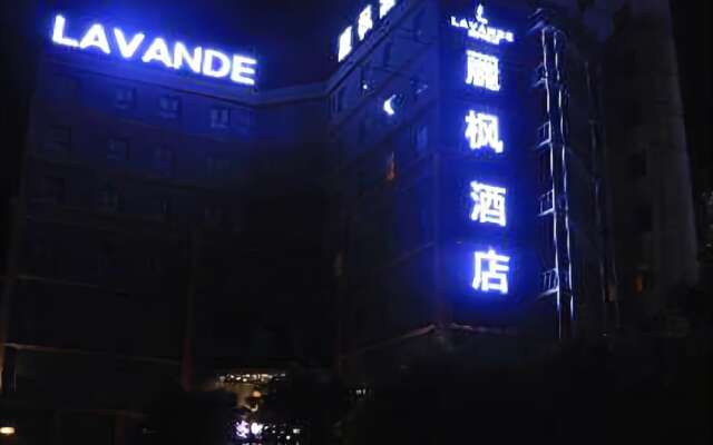 Lavande Hotel (Shantou Chenghai Customs Xiushuiyuan)