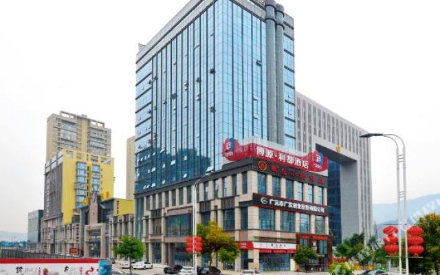 Guangyuan Boyuan Lidu Hotel (Wanda Plaza Administrative Center)