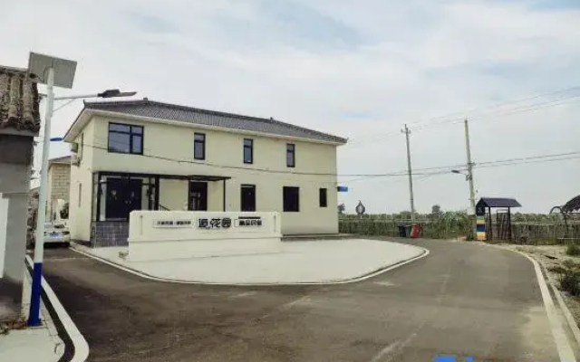 Hou Garden Guesthouse