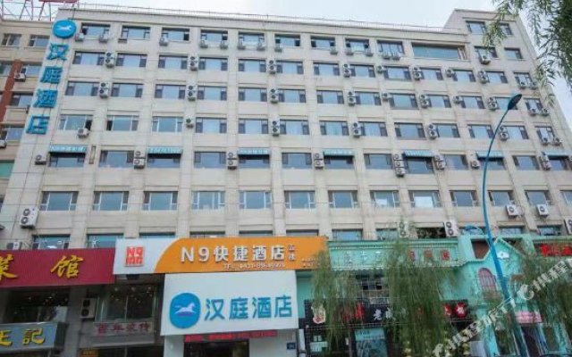 N9 Express Hotel Changchun Culture Square