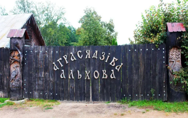 Olkhovo Farmstead
