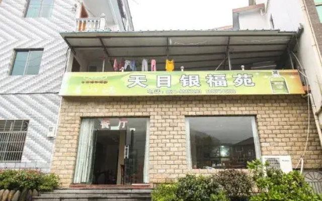 Tianmu Mountain Yinfuyuan