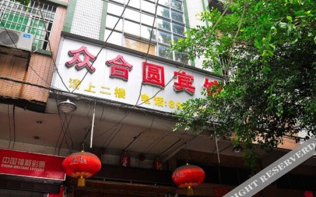 Zhongheyuan Hotel