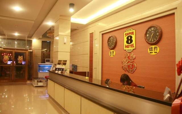 Super 8 Hotel Baotou Zhaotan Railway Station