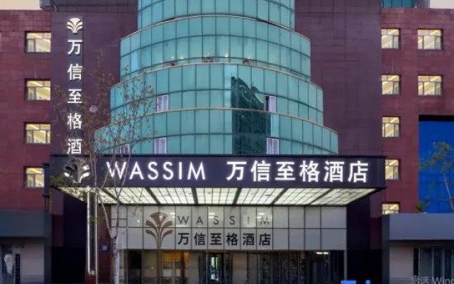 Wassim Hotel Changchun Renmin Square – Exterior – Changchun