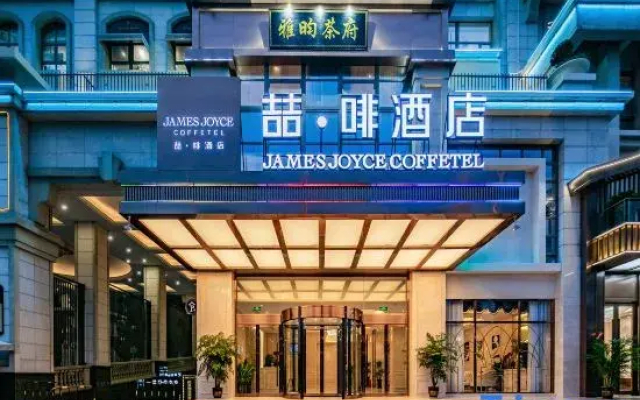 James Joyce Coffetel