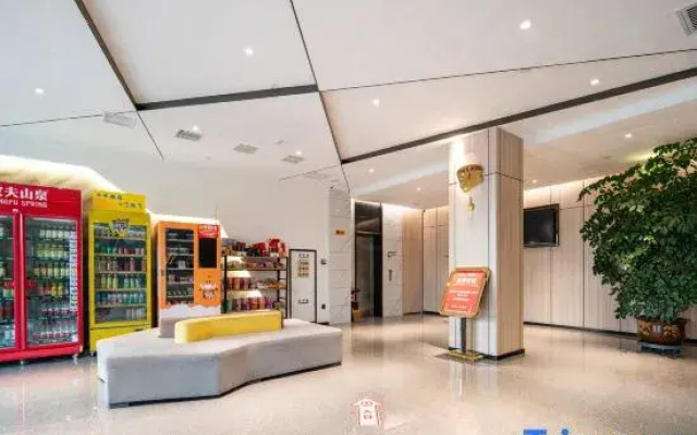 Manzhou Hotel (Lanzhou Zhongchuan International Airport)
