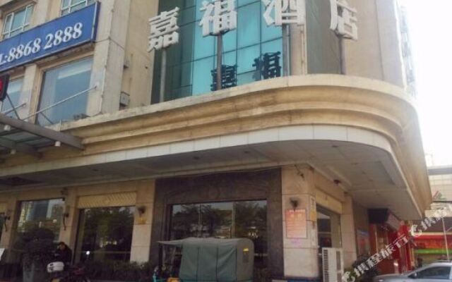 Jiafu Hotel