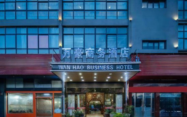 Wan Hao Business Hotel