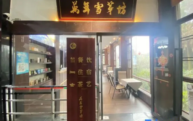 Emeishan Wannian Xueyafang Villa