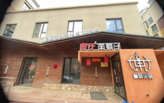 Guoding  ski homestay – Exterior – Zhangjiakou