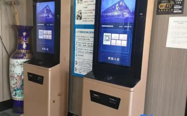 Yijia Intelligent Hotel