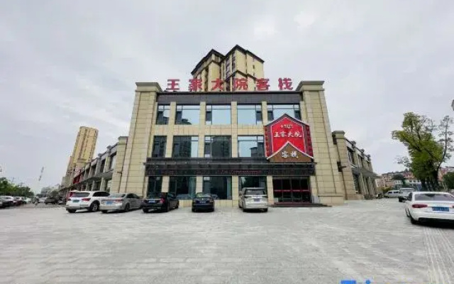 Wang's Courtyard Inn