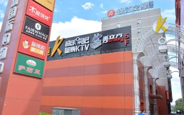 Jinjiang Inn Beijing Apple Park Railway Station