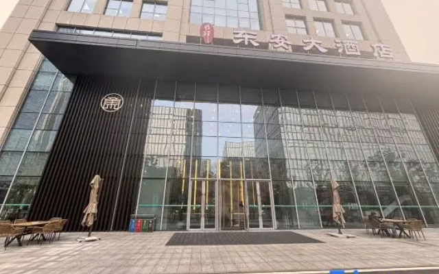 ZAIYIDONGANHOTEL – Exterior – Chengdu