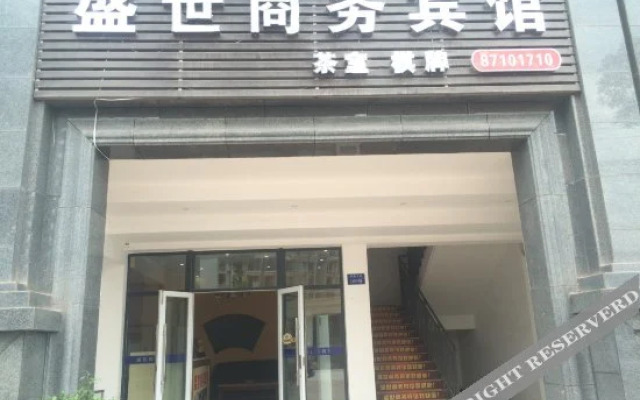 Shengshi Business Hotel