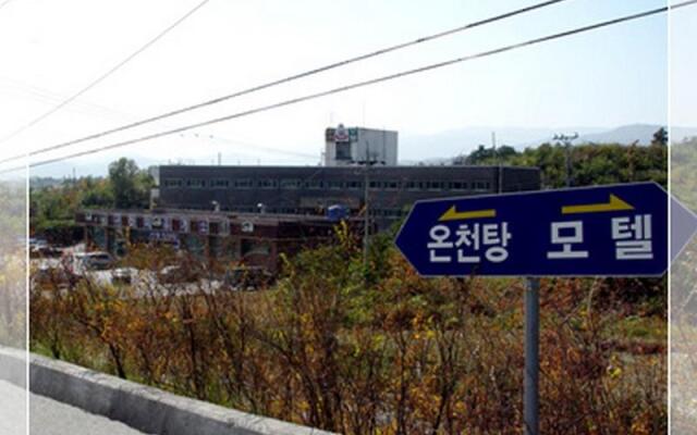 Gangneung Guramy Spa Motel