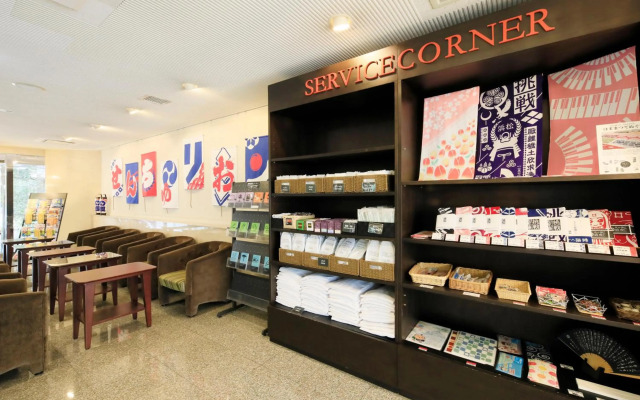 Centurion Hotel Hamamatsu