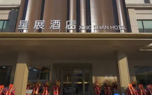 Xing Zhan Hotel