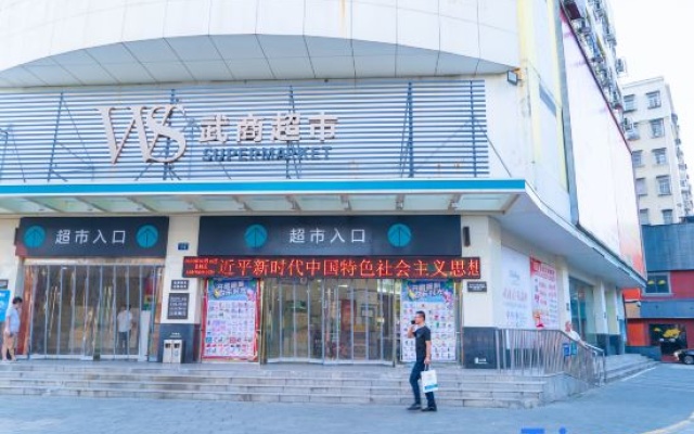Haotai Hotel (Jingzhou Beijing Road Wushang Supermarket) – Exterior – Jingzhou