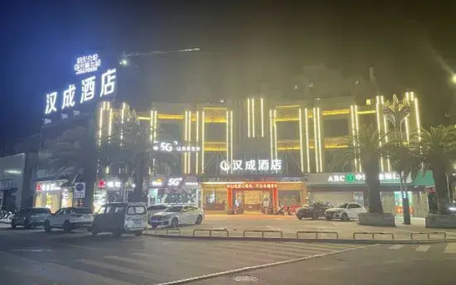 Anyi Hancheng Hotel
