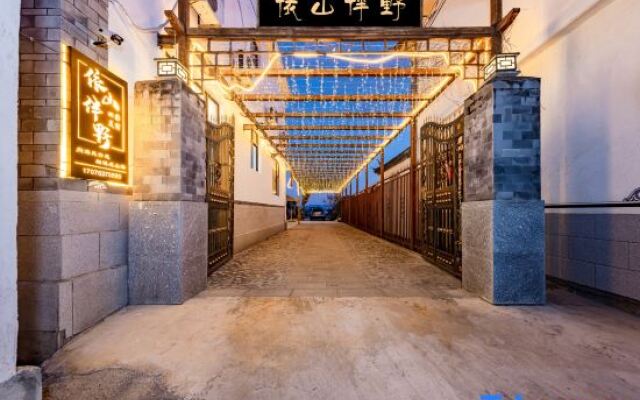 Yishan Banye Homestay (Longqi Wharf Branch)