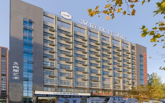 Hanting Premium Hotel Hefei Feidong Yuzhou Central Plaza