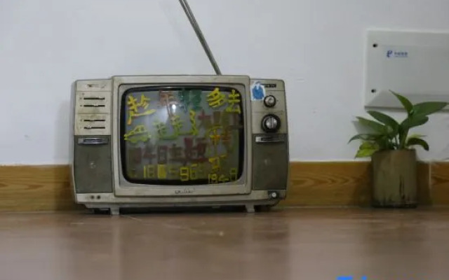 Yunshui Ballad 1949 Youth Residence