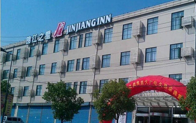 JinJiang Inn Hotel Nanjing Da Chang Jing Jiu Road