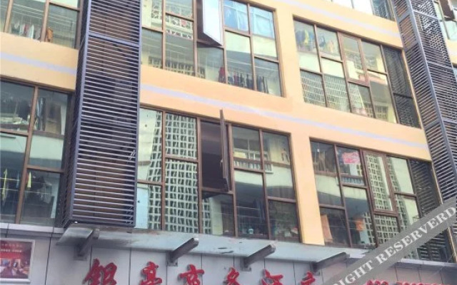 Yinhao Business Hotel