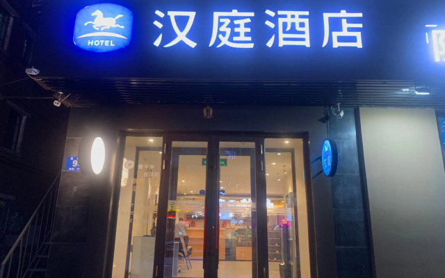 S8 Htl Harbin Flood Control