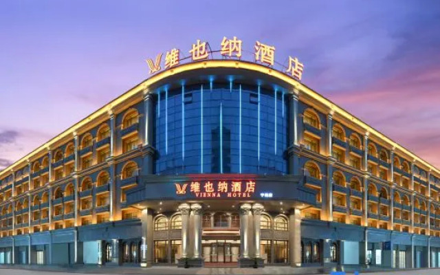 Vienna Hotel Ningbo Ninghai