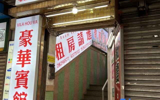 Deluxe Hostel (Vila Hou Va)