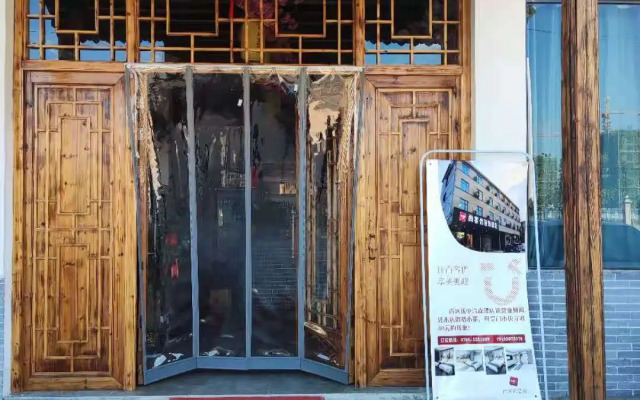 Shankee Hotel (Gao'an Zhongqi Senze)