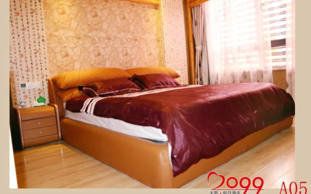 Xuancheng 2099 Theme Holiday Hotel
