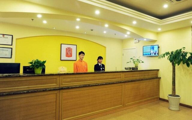 Weihai Home Inn - Haibin Road