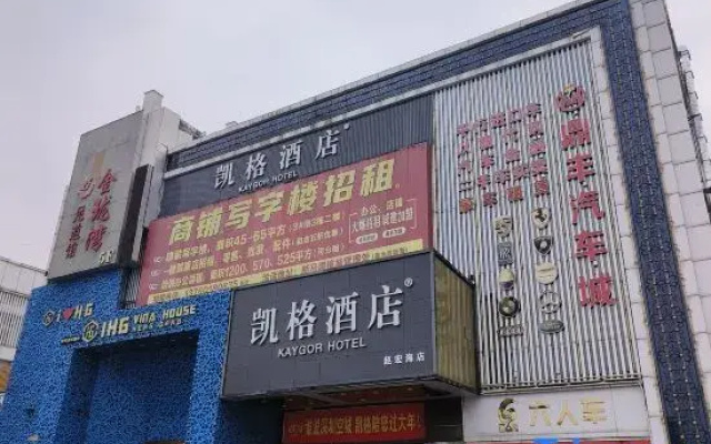 Qishi E-sports Homestay (Henggang Subway Station)