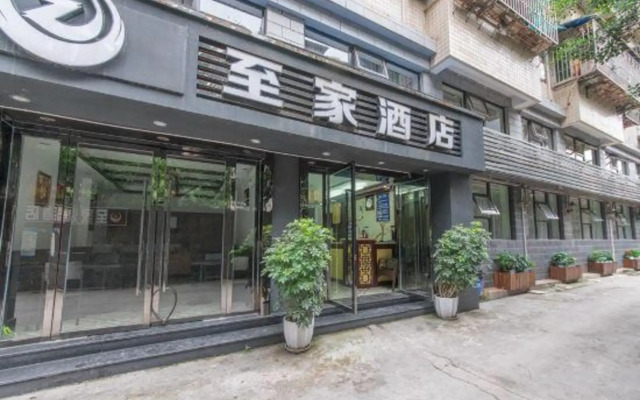 Chongqing Zhijia Hotel (Jiangbei International Airport Nanhua Middle School)