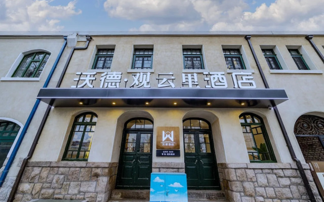 world guanyunli hotel