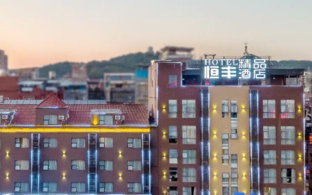 Hengfeng Boutique Hotel