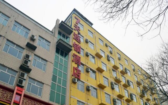 7 Days Inn Shijiazhuang Railway Station Xinshi Branch