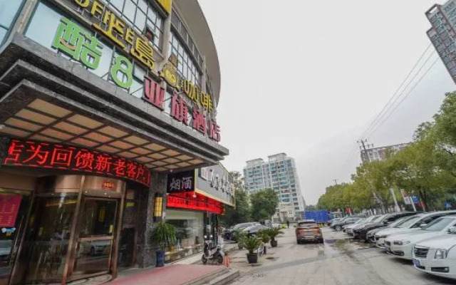 Yaqi Business Hotel Shanghai