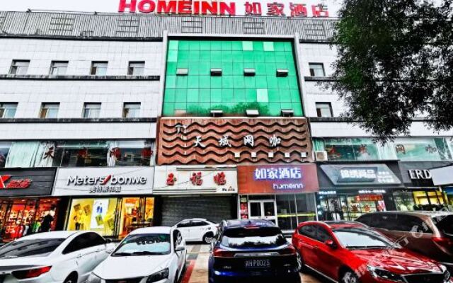 homeinns
